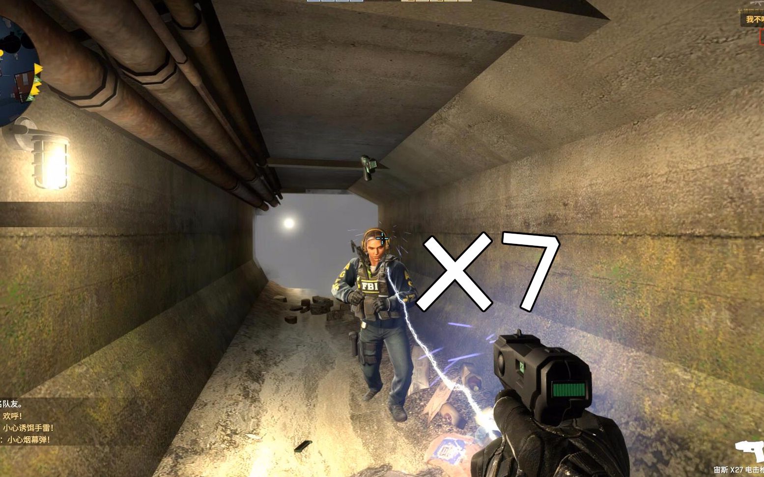 csgo:当一个人被电了7次,内心会变得多么扭曲!