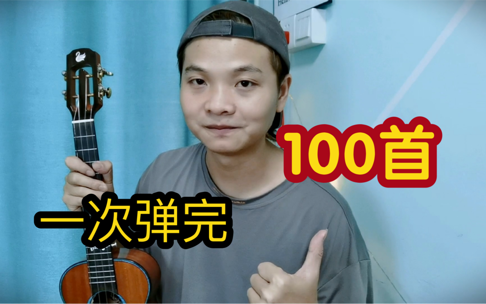 【100首】华语经典歌曲串烧,一镜到底!哔哩哔哩bilibili