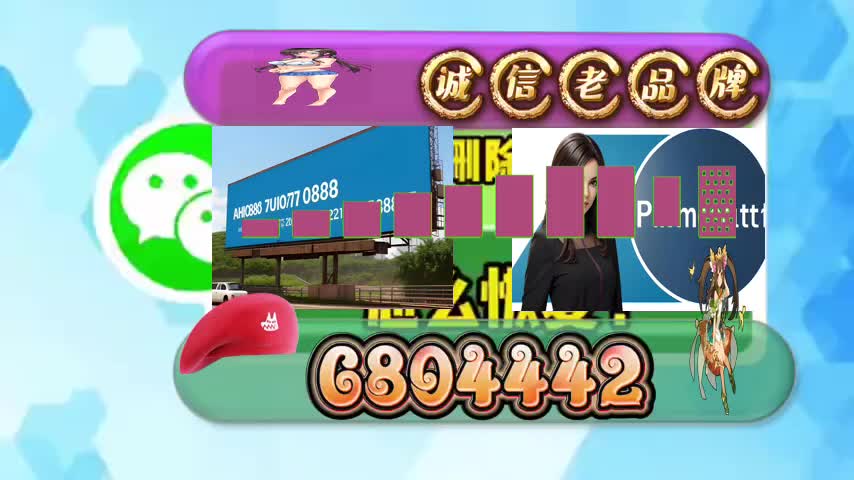 《335分钟详述》金花三张牌免费版游戏