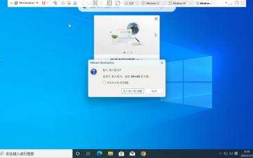 Windows 10 神州网信政府版(2)哔哩哔哩bilibili