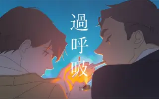 日语原作 搜索结果 哔哩哔哩 Bilibili