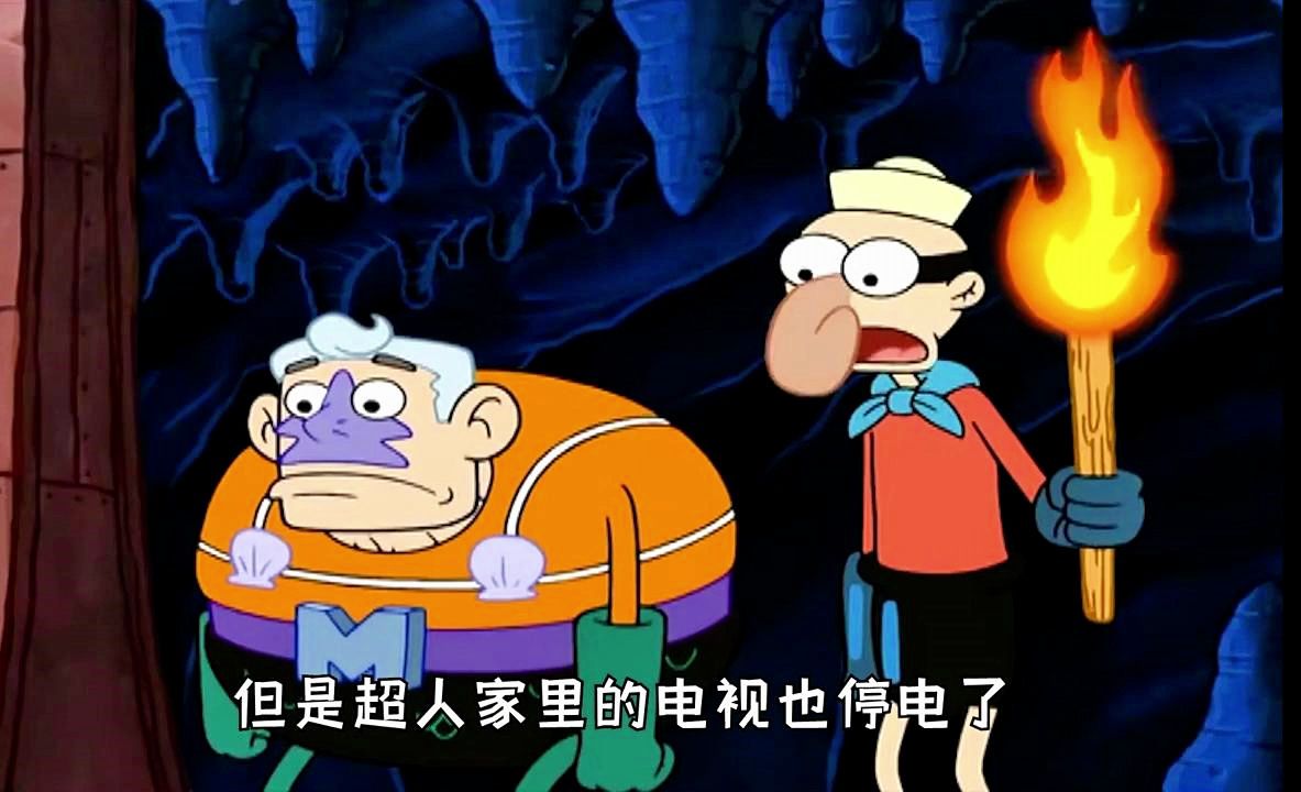 海超人和大洋游侠的超能力是怎么来的?哔哩哔哩bilibili