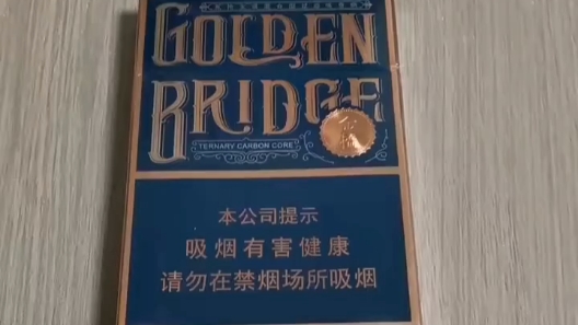 200 口粮 福建中烟 金桥蓝牌中支 三元活性炭过滤嘴