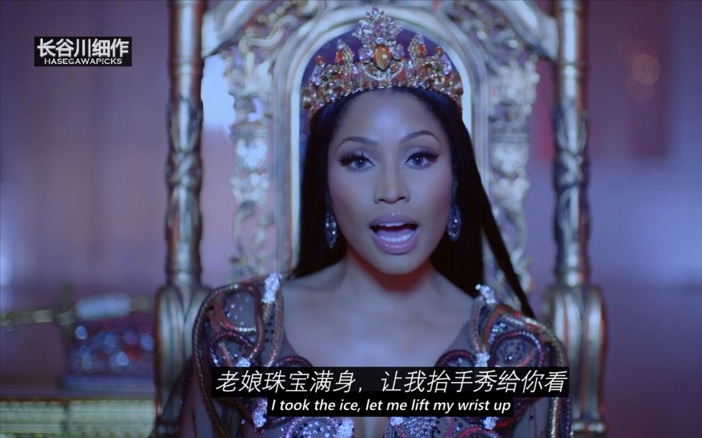 双语字幕nikckminaj麻辣鸡拉伙drake公鸭和lilwayne李伟回呛remyma之