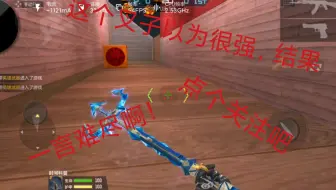 这个海神三叉戟保熟吗？难道我还能卖你生瓜蛋子的?各位观众老爷们，点个关注点个赞吧，那个小拇指会亮的呀