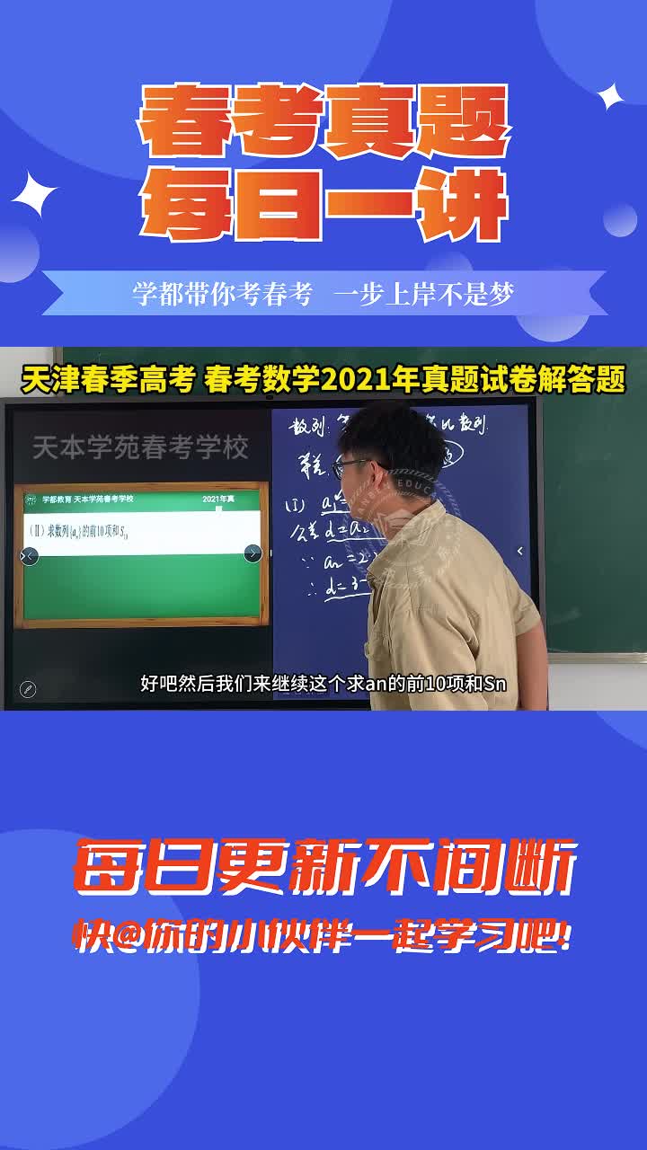 2021年财经春考题（财务管理试卷及答案2022） 2021年财经春考题（财务

管理试卷及答案2022）《21年财务管理真题》 财经新闻