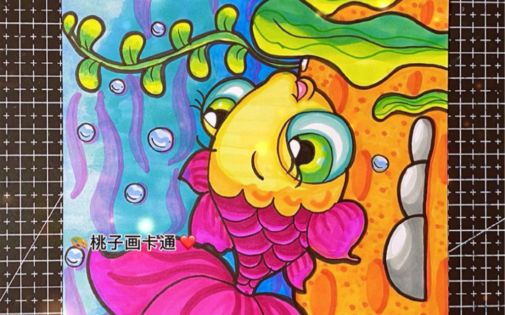 儿童画鱼儿水中游
