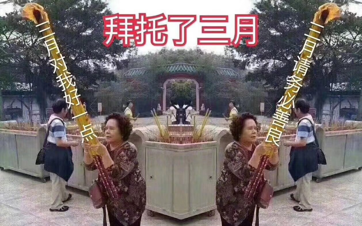 [图]【太阳出来我爬山坡】出太阳啦！太阳出来啦！太出阳啦！