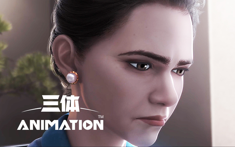 三体萨伊宣布面壁计划进入沉潜时期-国创-高清独家在线观看-bilibili