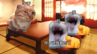 Download Video: 【猫meme】关于我的大活爹喝醉了把消毒水当水喝了这档事