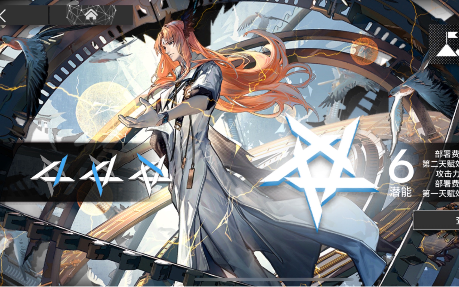 时隔一年,异客满潜