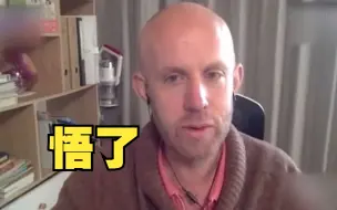 Video herunterladen: “来了中国才知道被西方媒体洗脑了”