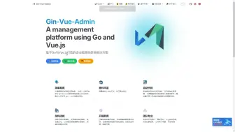 下载视频: 【gin-vue-admin】2.7.4--2.7.5，支持自动化空模板，支持风格入库，支持自定义表单组件，支持跨库关联【翻转极光出品）