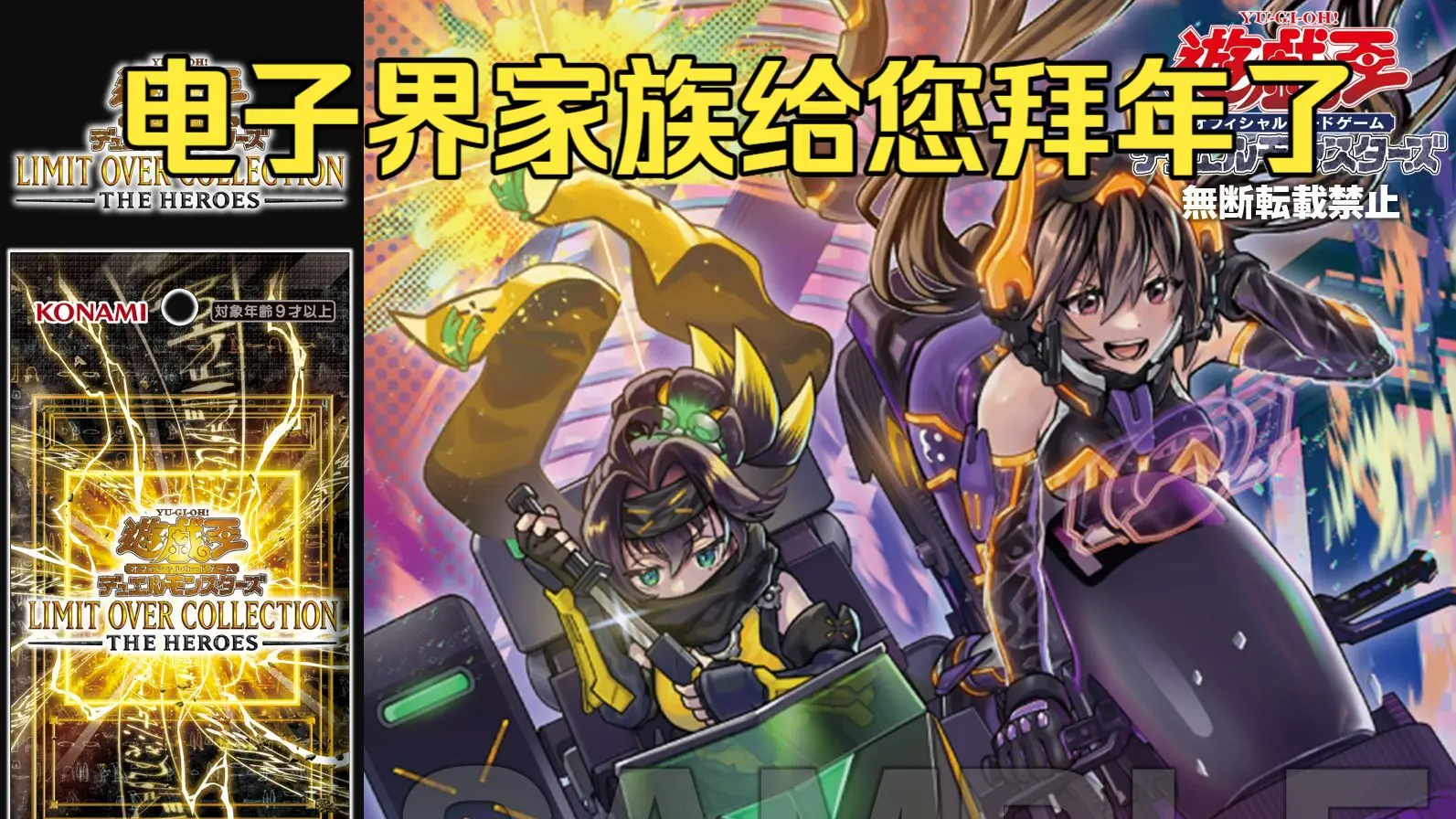 马年玩码——年盒码丽丝新思路_游戏热门视频