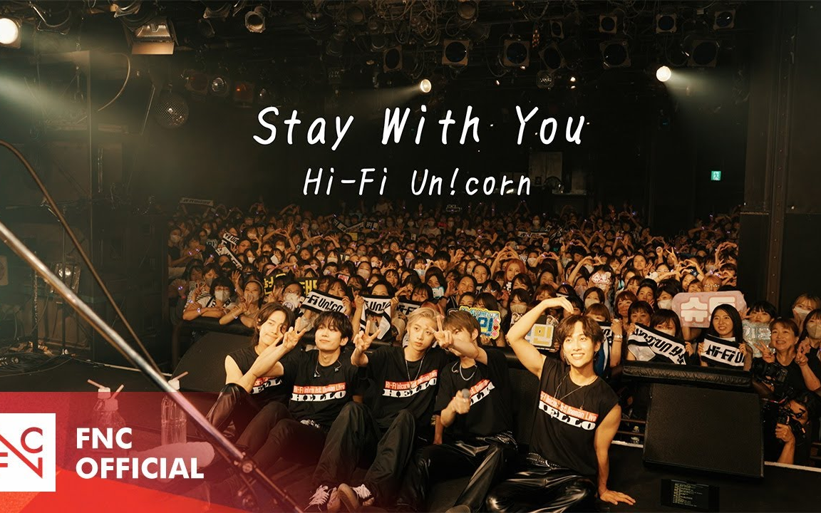 [图]【Hi-Fi Un!corn】 'Stay With You' MV