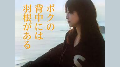 ZARD 坂井泉水 what a beautiful memory ZARD“What a beautiful memory ～forever moment～”」告知画像