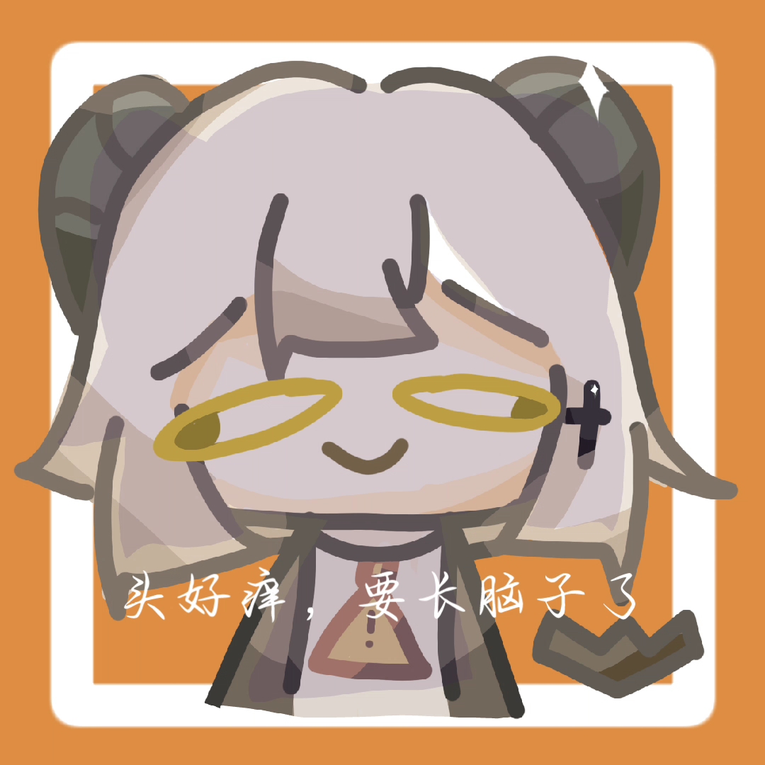 对不起,我承认我抽风