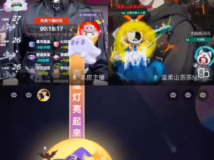 花运集团越来越好!林子灏越来越好!哔哩哔哩bilibili