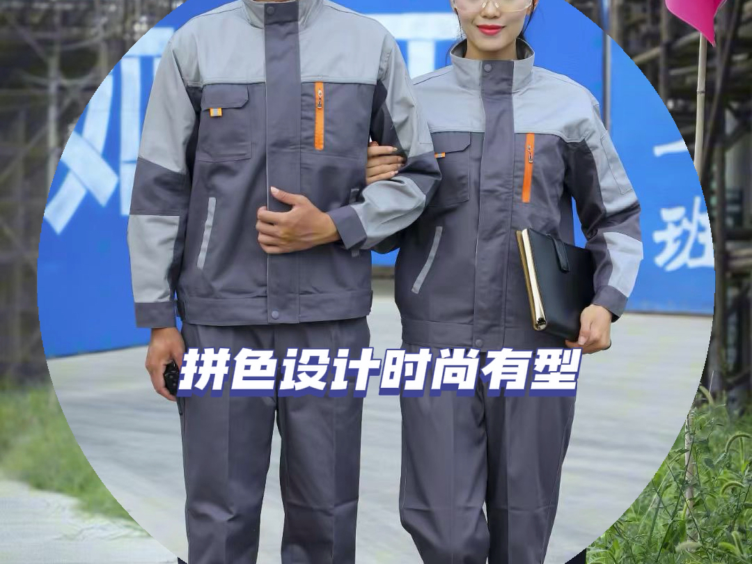 涤棉长袖工作服 天津工作服定制厂家