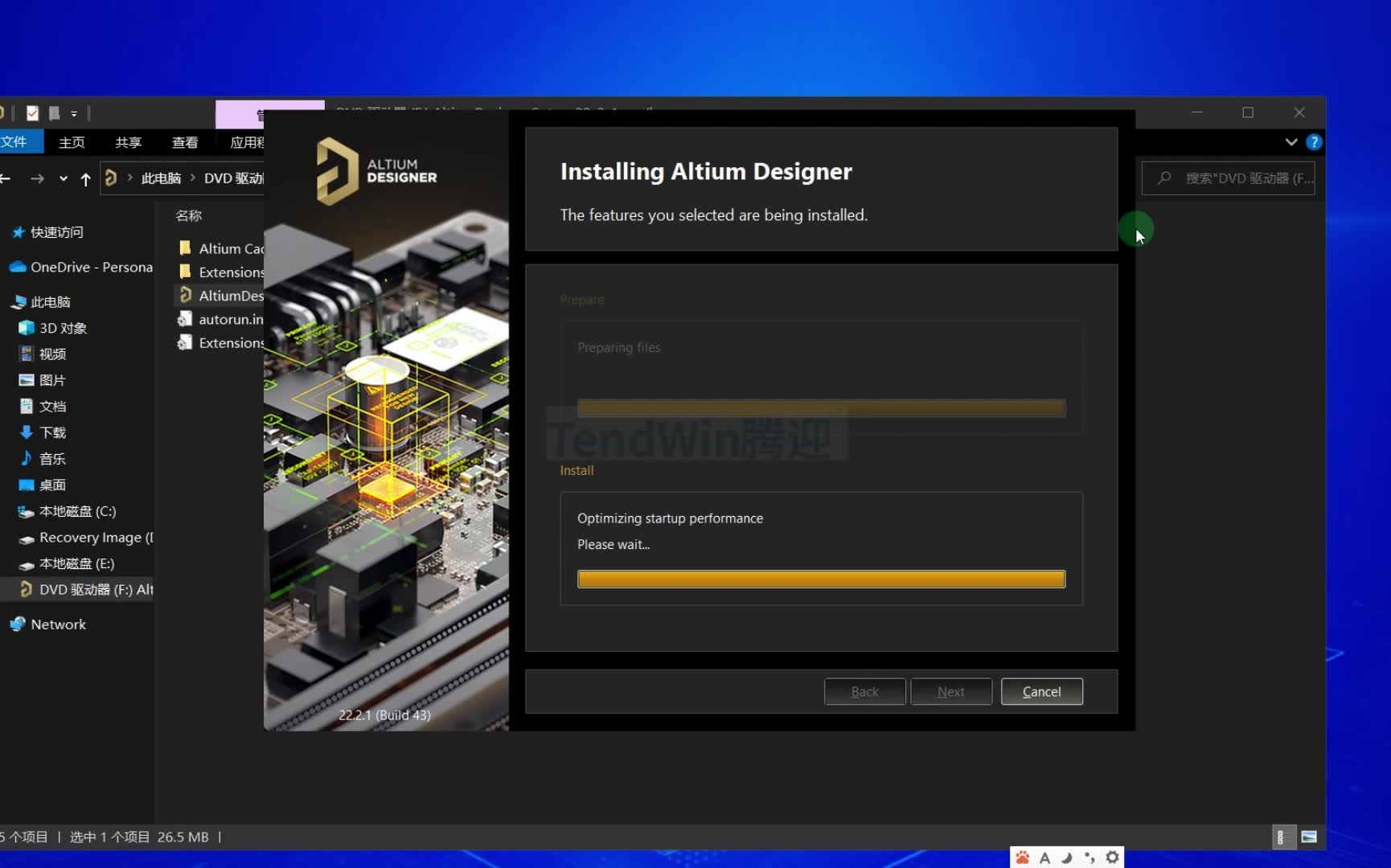 AD19 20 21 22 Altium Designer 19 20 21 22软件安装方法哔哩哔哩bilibili