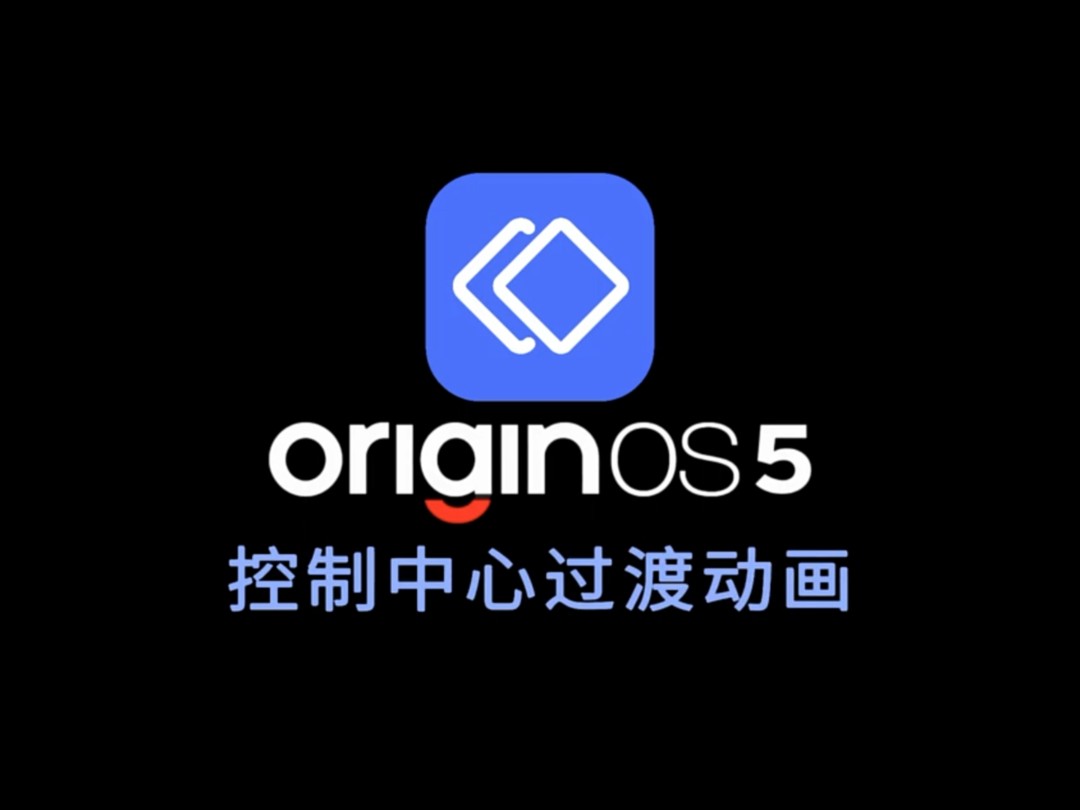 原子动效5.0控制中心,丝滑下拉!哔哩哔哩bilibili