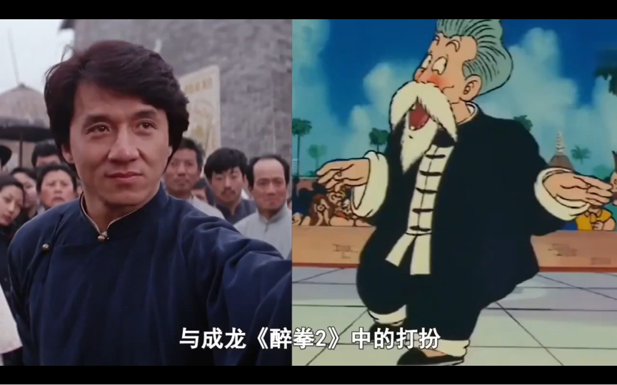 "成龙历险记"龙叔都玩成动漫了