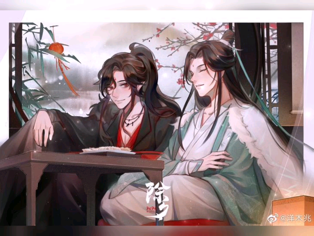 冰秋,忘羡,花怜【图侵删】