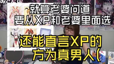 石上靜香-哔哩哔哩_Bilibili