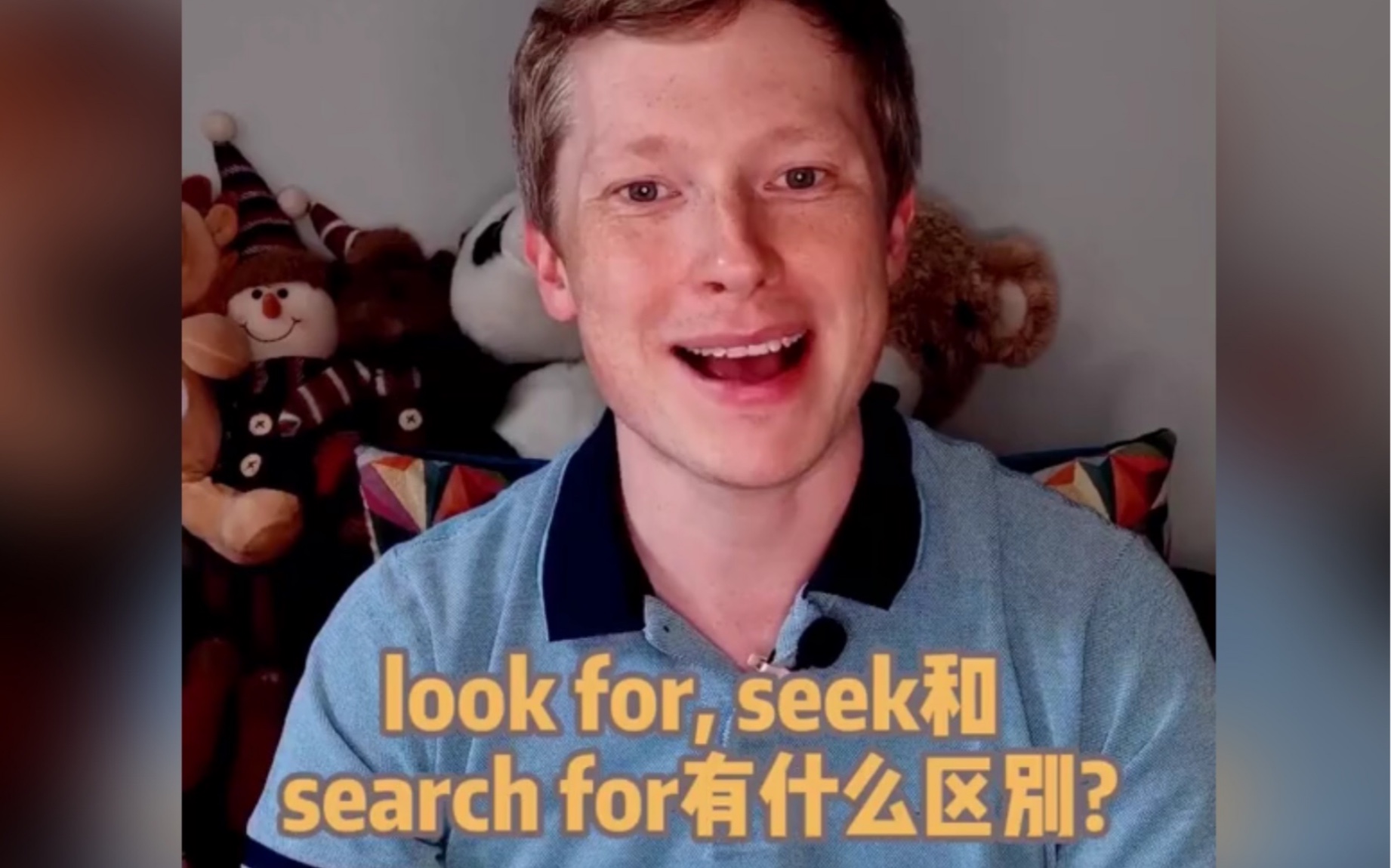 look for、seek和search for 有什么区别?哔哩哔哩bilibili