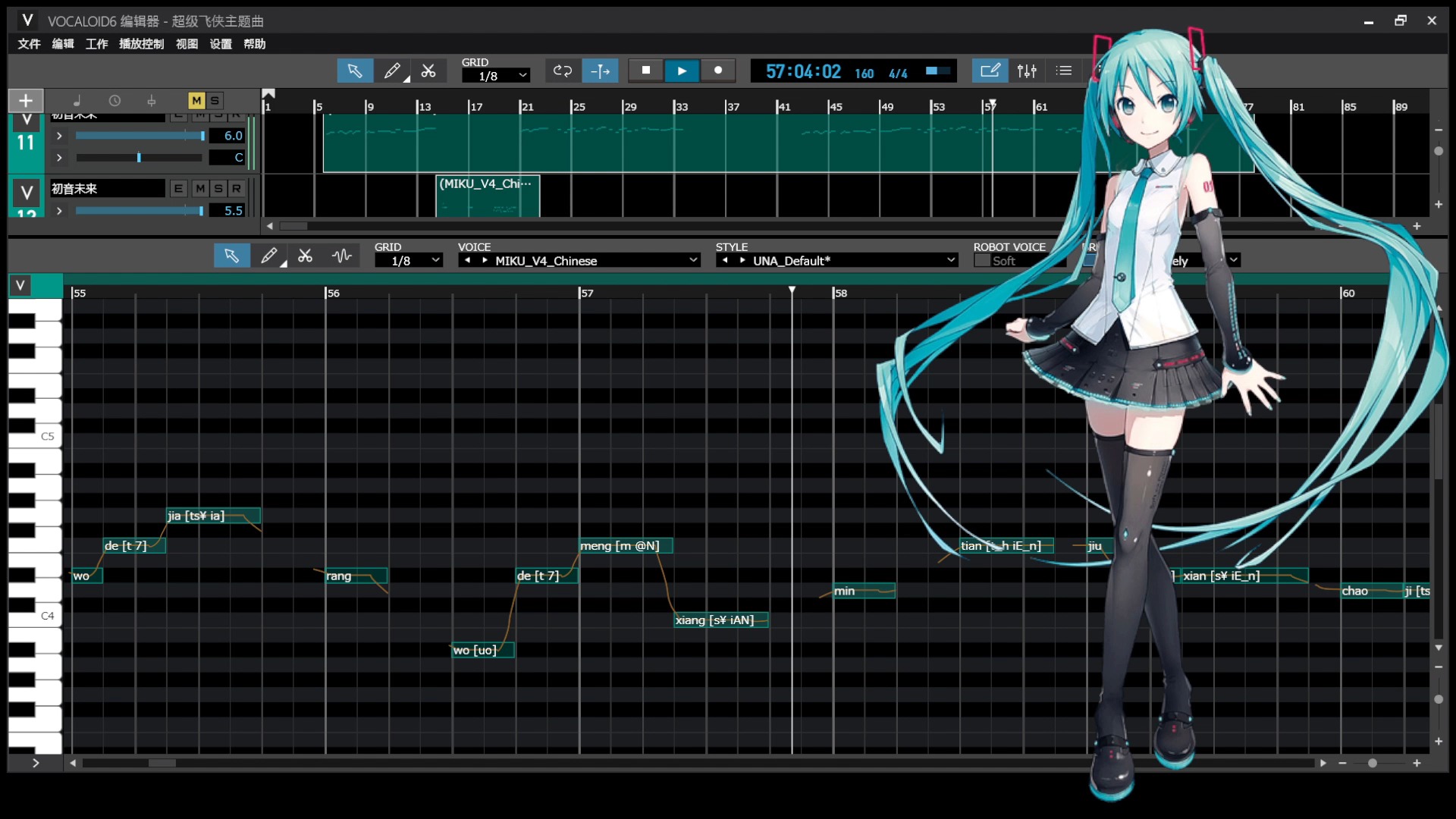 【初音未来V4C】超级飞侠主题曲哔哩哔哩bilibili