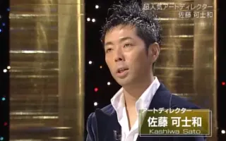 プロフェッショナル仕事の流儀 哔哩哔哩 Bilibili プロフェッショナル仕事の流儀 哔哩哔哩 Bilibili