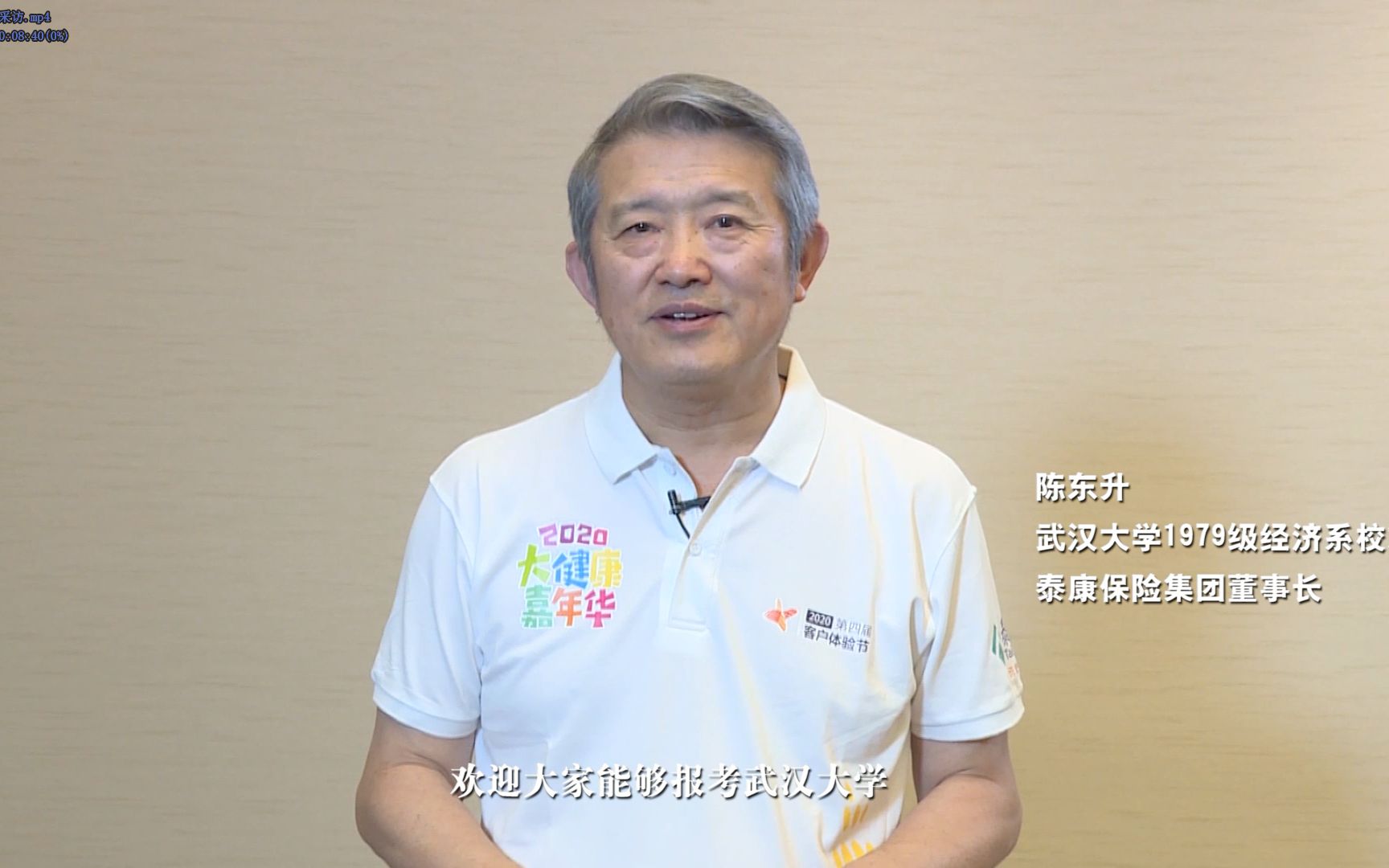 大师兄陈东升告诉你:为什么一定要报考武汉大学