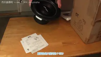 音响改装-制作一个十五寸的车用低音箱体-diy木工教程