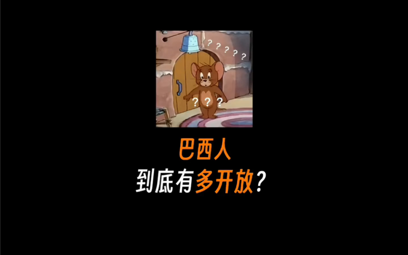 浏览不良网站会有什么后果?哔哩哔哩bilibili