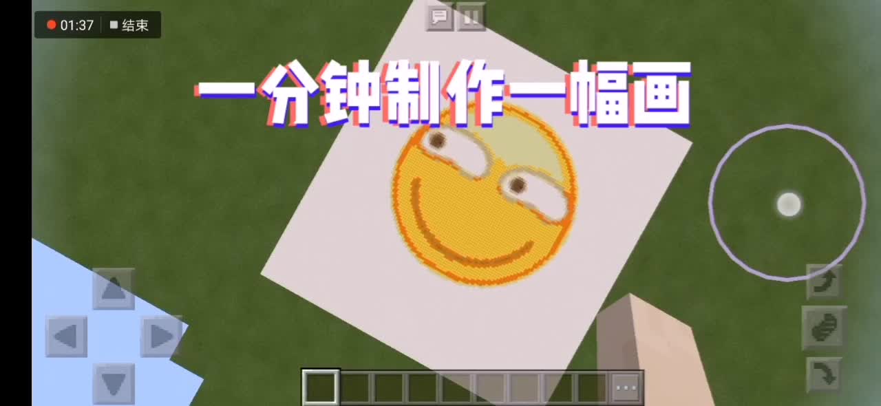 mcpe像素画生成器所谓努力主播的谎言