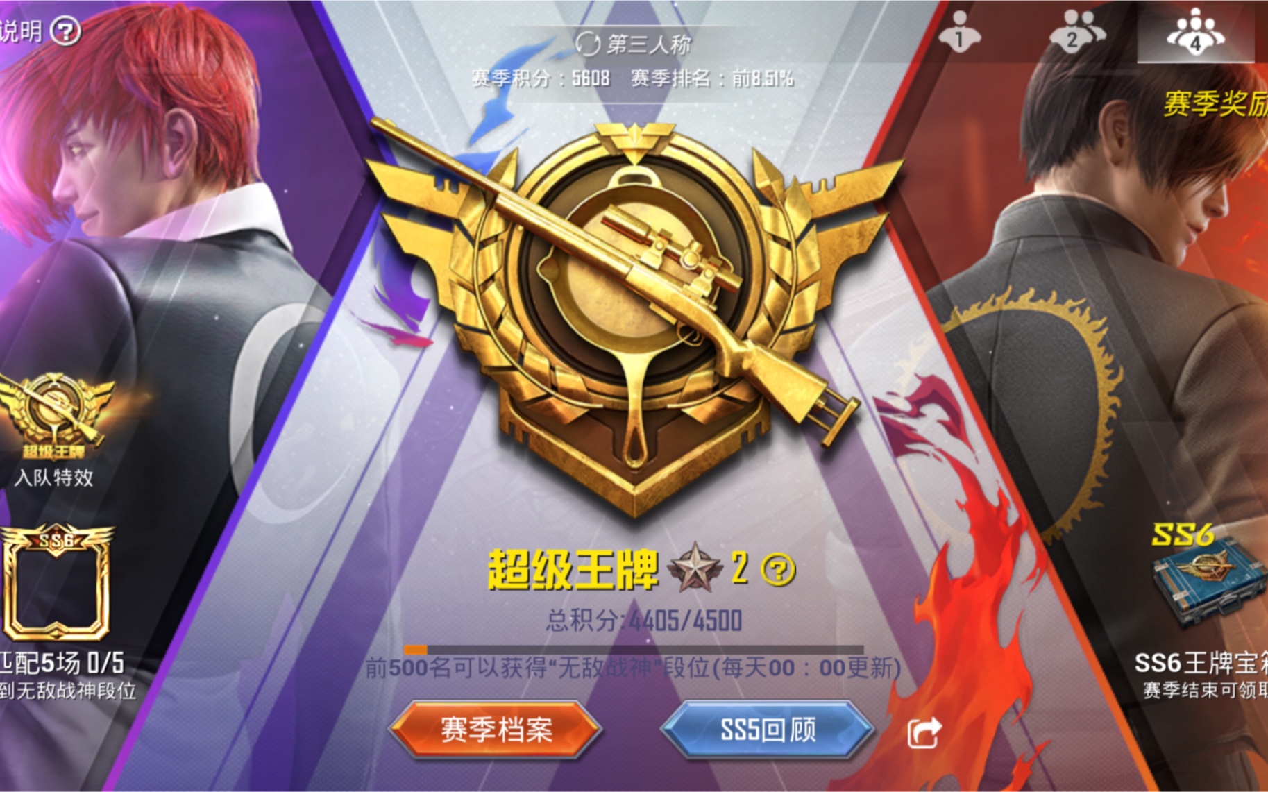 4kd的王牌是什么实力