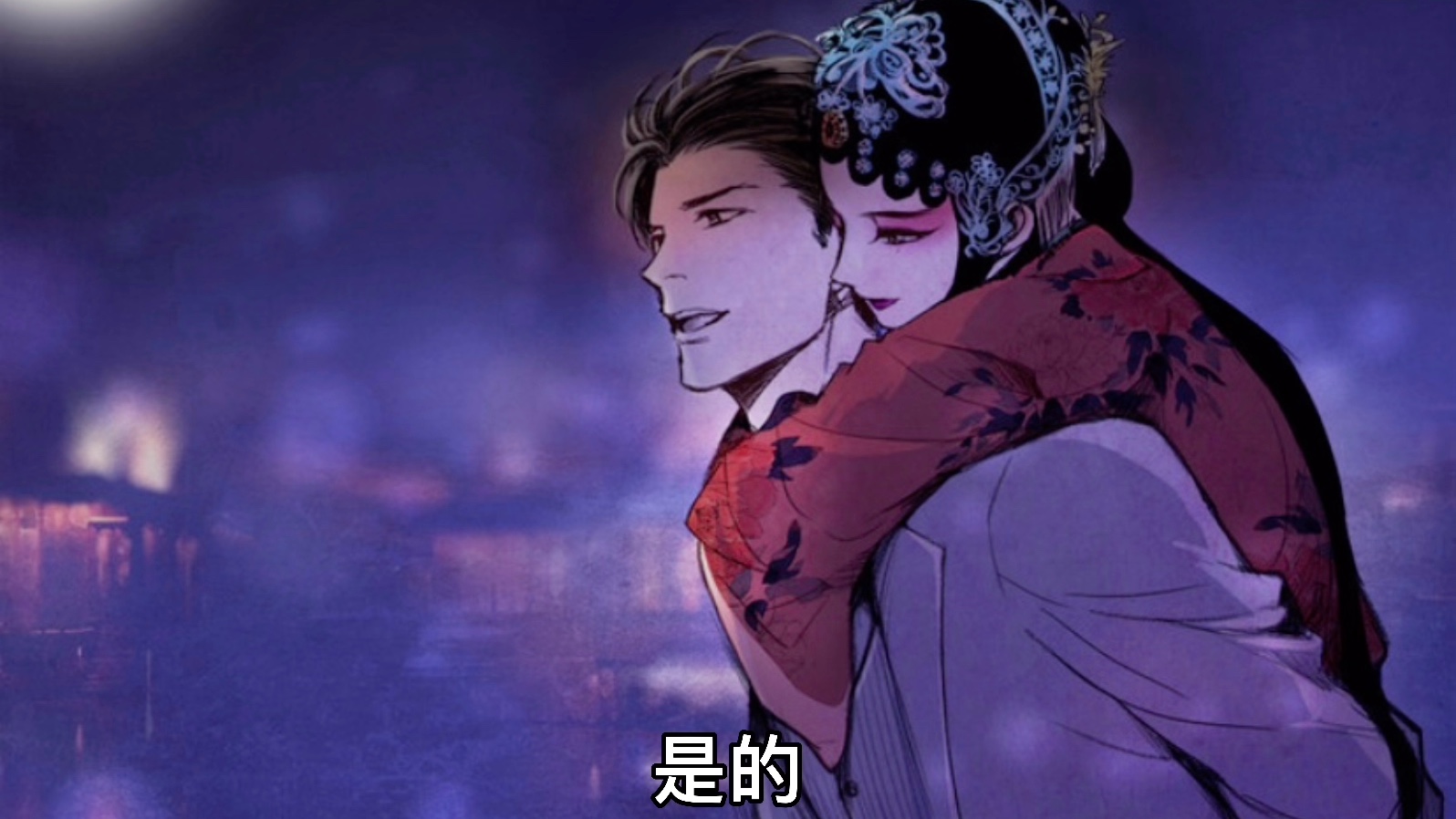 《广播剧》《1930来的先生》钟越#李念