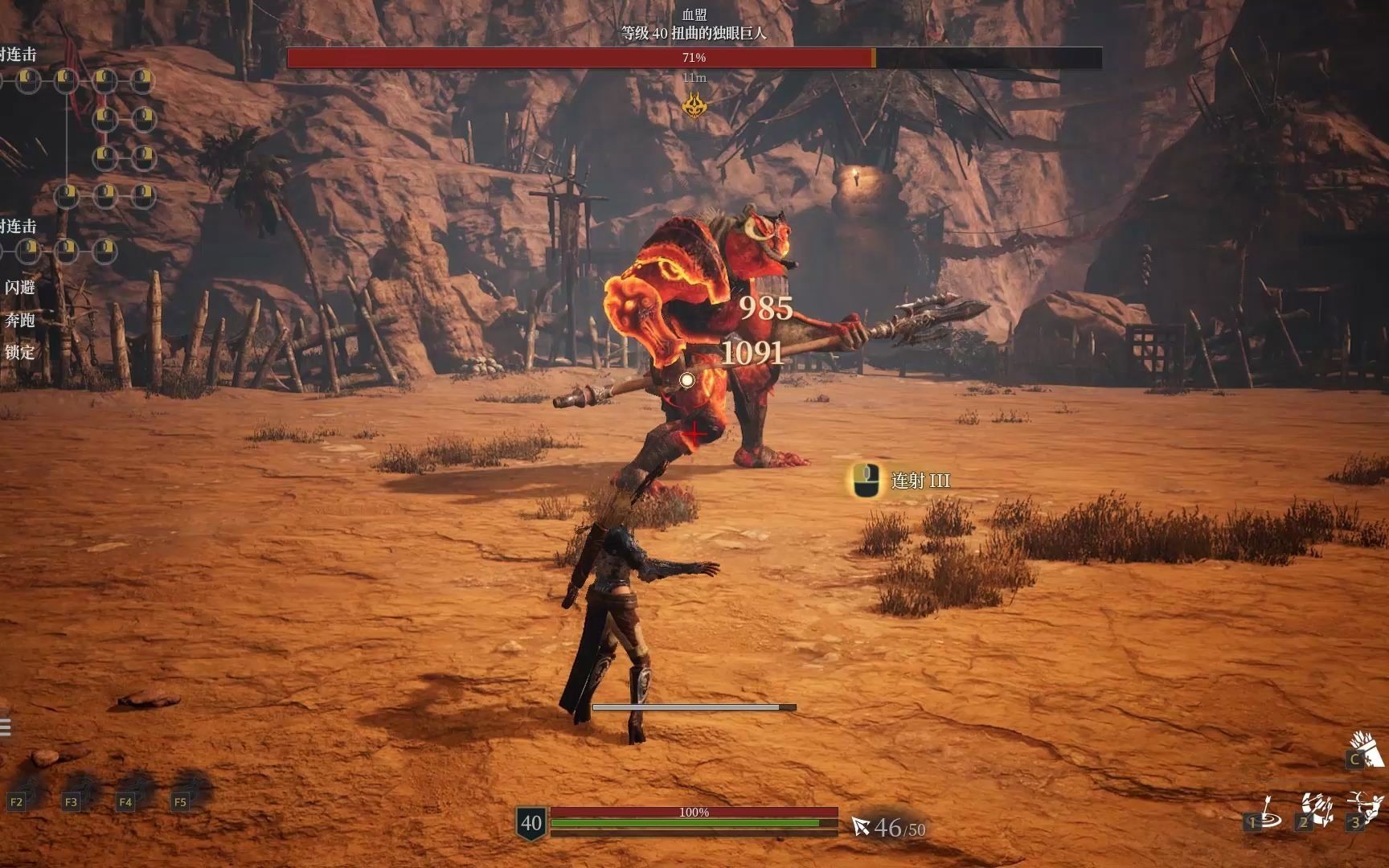 神佑释放试玩法师守护游侠打boss展示