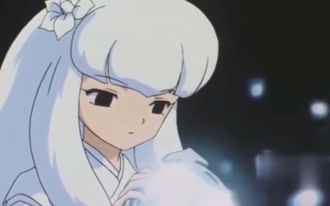 犬夜叉:神无之镜,夜半之明月