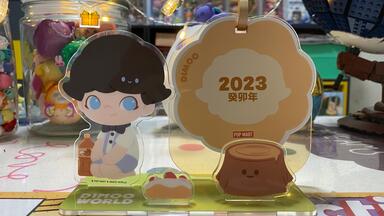 DIMOO　POPMART X SHANG XIA　茶夢 Tea Dream dimoo world dream tea shang xia 茶夢之境POP MART POPMART 泡