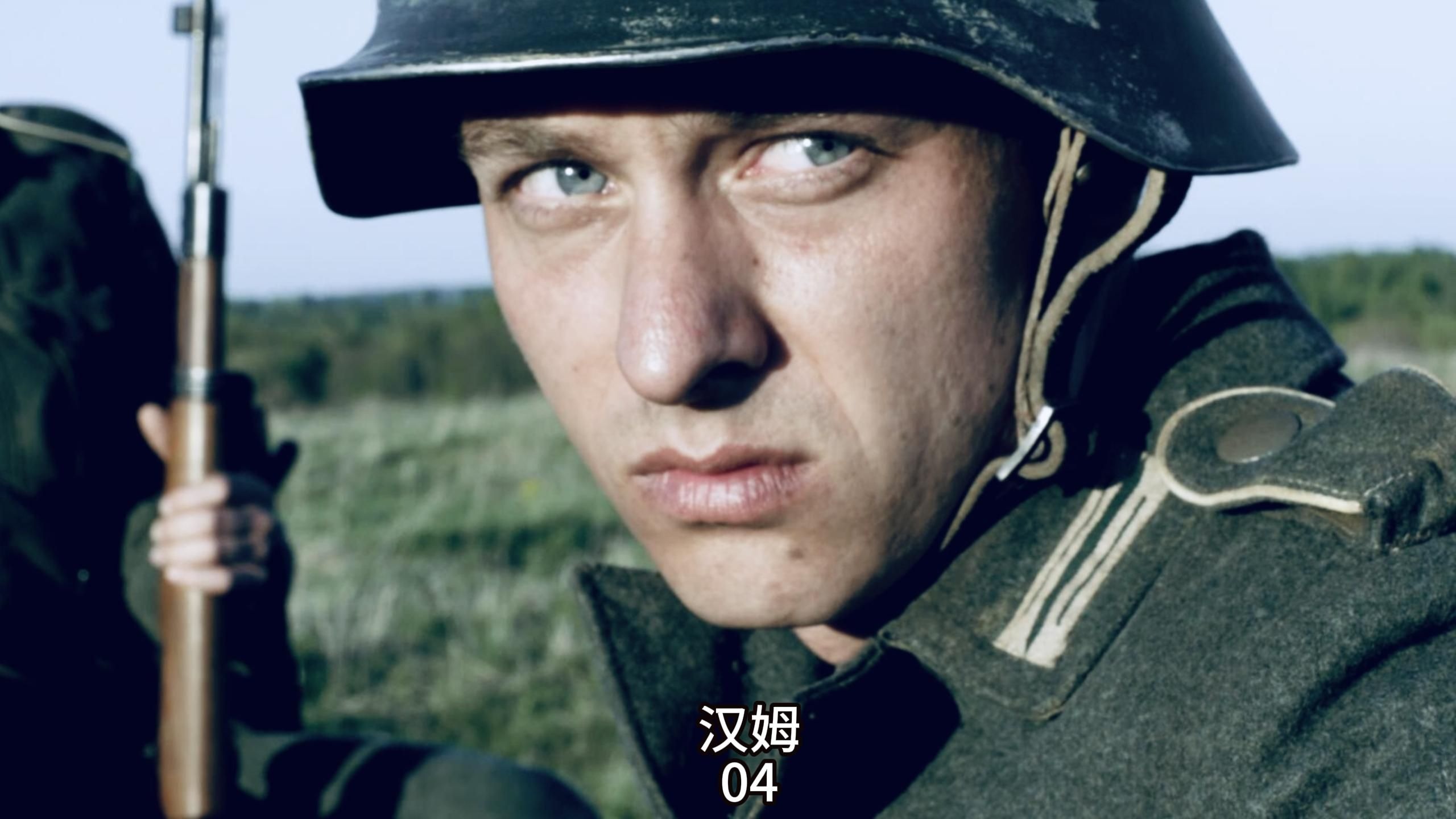 第四集剧情片汉姆我们的父辈电影解说推荐