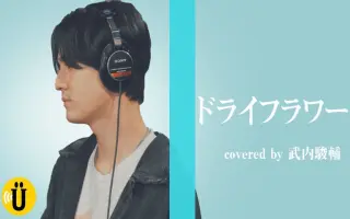 鈴木香里武 搜索结果 哔哩哔哩 Bilibili