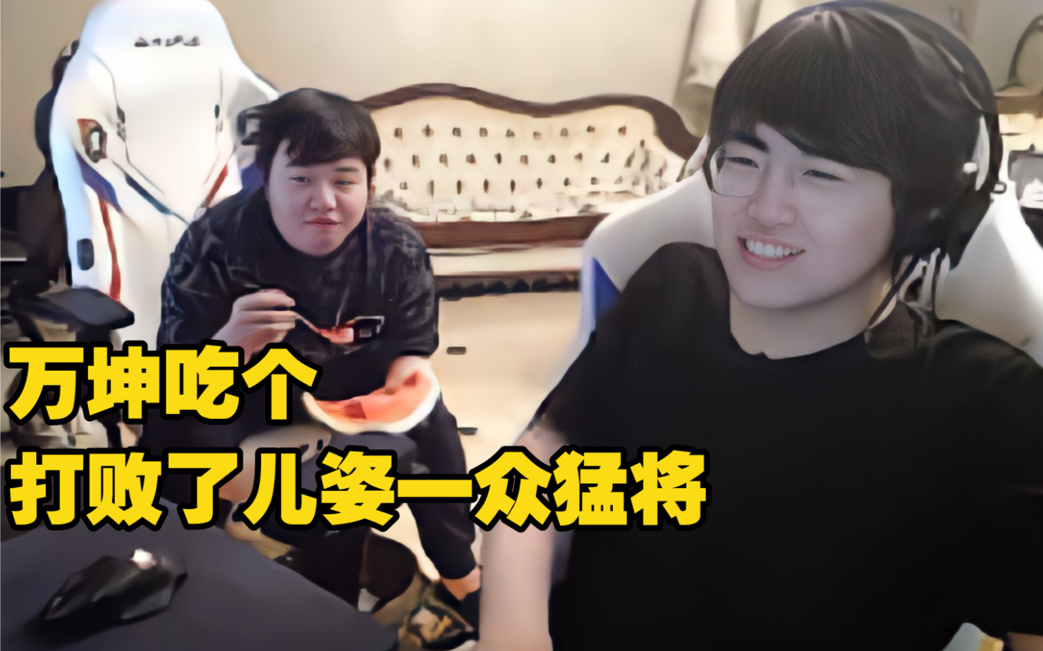 万坤吃个打败了儿姿一众猛将