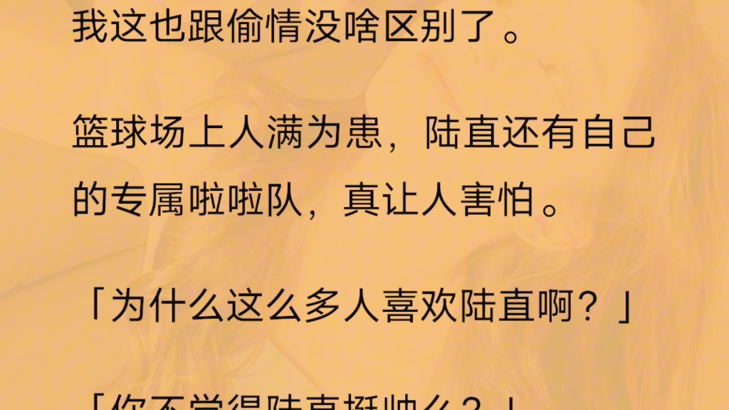 【全文完】 系统让我攻略男主,我却攻略成了反派.「宿主,你睡错人了!」系统的声音带着惊慌,「这不是男主,是大反派!」哔哩哔哩bilibili