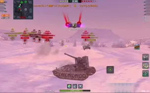 Download Video: wotb  蛐蛐VS一级车