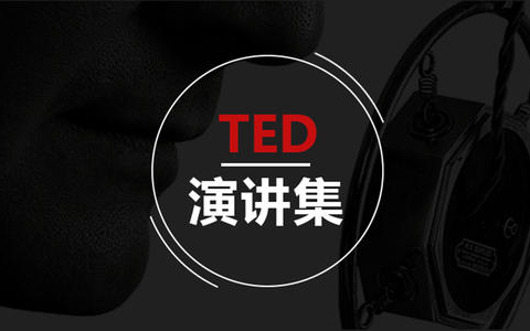 【TED演讲合集】高效演讲top1top10哔哩哔哩bilibili