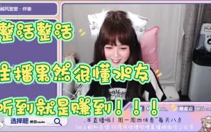 Télécharger la video: 【纳豆nado】威风堂堂   答应我一定要听！！！