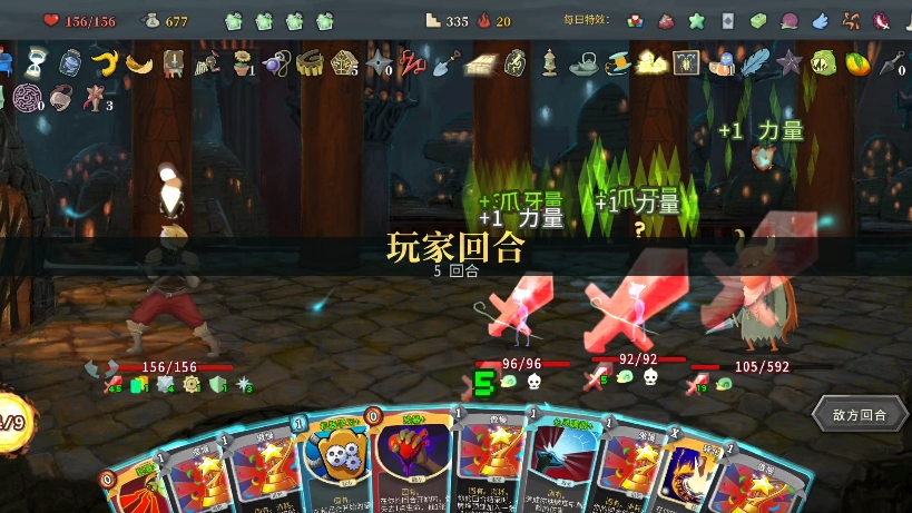 全杀戮尖塔最神金的转化