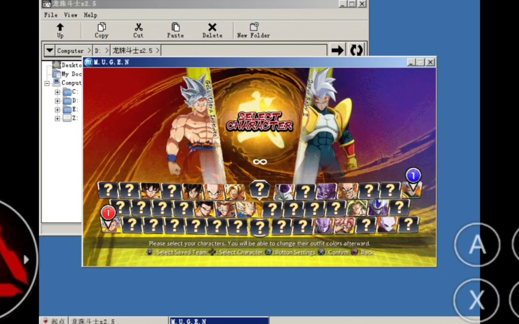 [图]手机《龙珠斗士z 高清版v2.5 mugen》下载，手机exagear模拟器，骁龙855