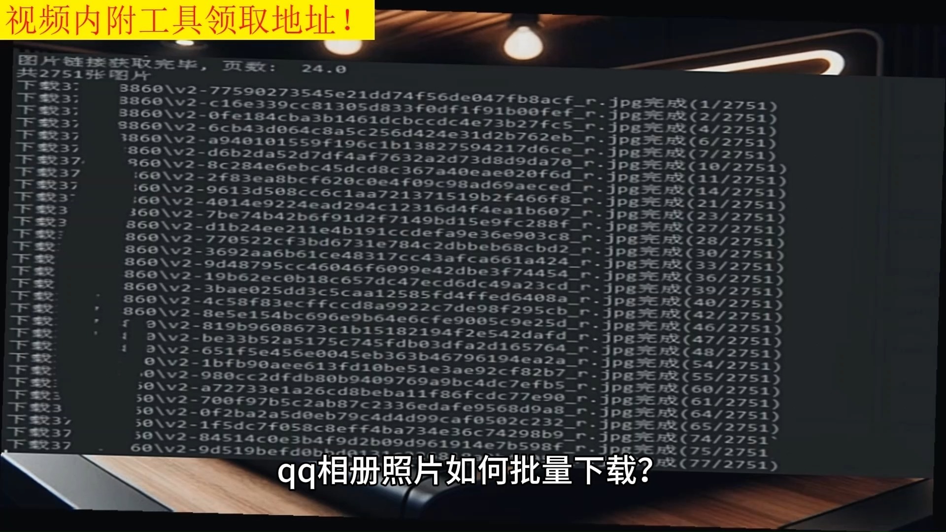 qq空间做相册怎样添加=空间相册如何增加照片
